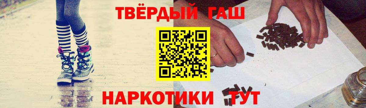 где найти наркотики  ГАШ Ice-O-Lator  Усолье-Сибирское  Вход с VPN  Гашиш Ice-O-Lator 