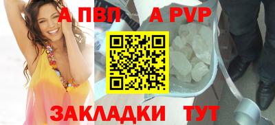 стафф Рузаевка