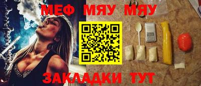 метамфетамин Рыбинск
