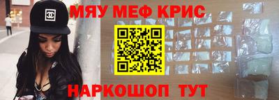 метамфетамин Рыбинск