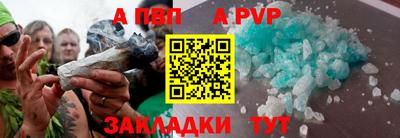 стафф Рузаевка