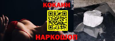 стафф Рузаевка
