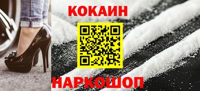 метамфетамин Рыбинск
