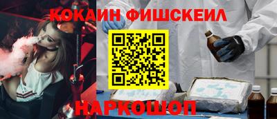стафф Рузаевка