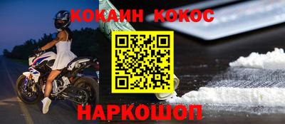 стафф Рузаевка