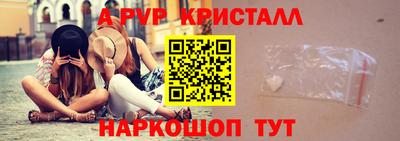 спиды Рязань