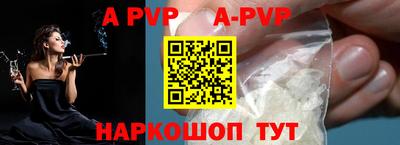 метамфетамин Рыбинск