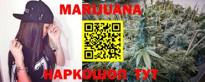 метамфетамин Рыбинск