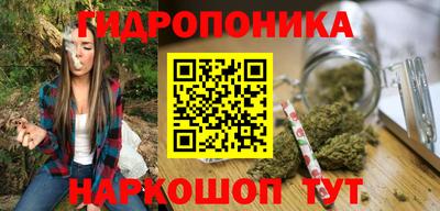 метамфетамин Рыбинск