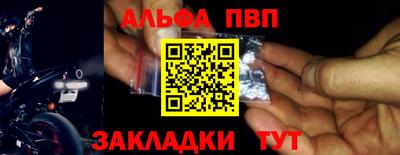 стафф Рузаевка