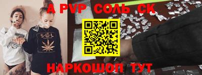 спиды Рязань