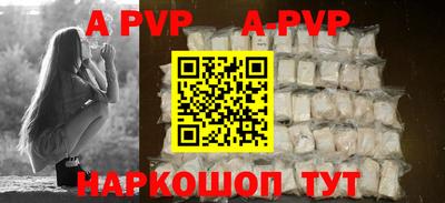 стафф Рузаевка