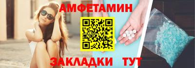 стафф Рузаевка
