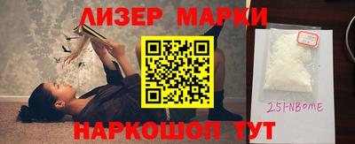 стафф Рузаевка