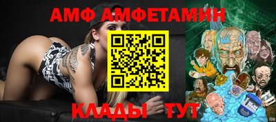 стафф Рузаевка
