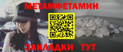 стафф Рузаевка