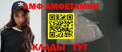 метамфетамин Рыбинск