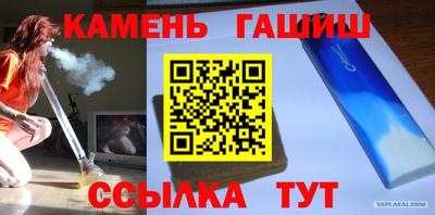 стафф Рузаевка