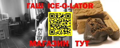 метамфетамин Рыбинск