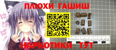 стафф Рузаевка