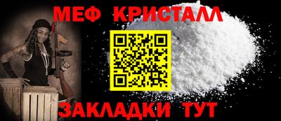 метамфетамин Рыбинск