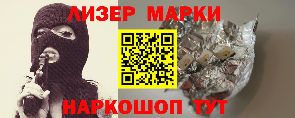 ЛСД экстази кислота Усолье-Сибирское