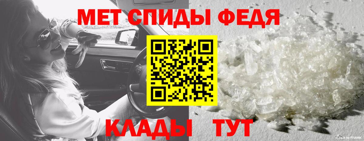 Первитин витя Усолье-Сибирское